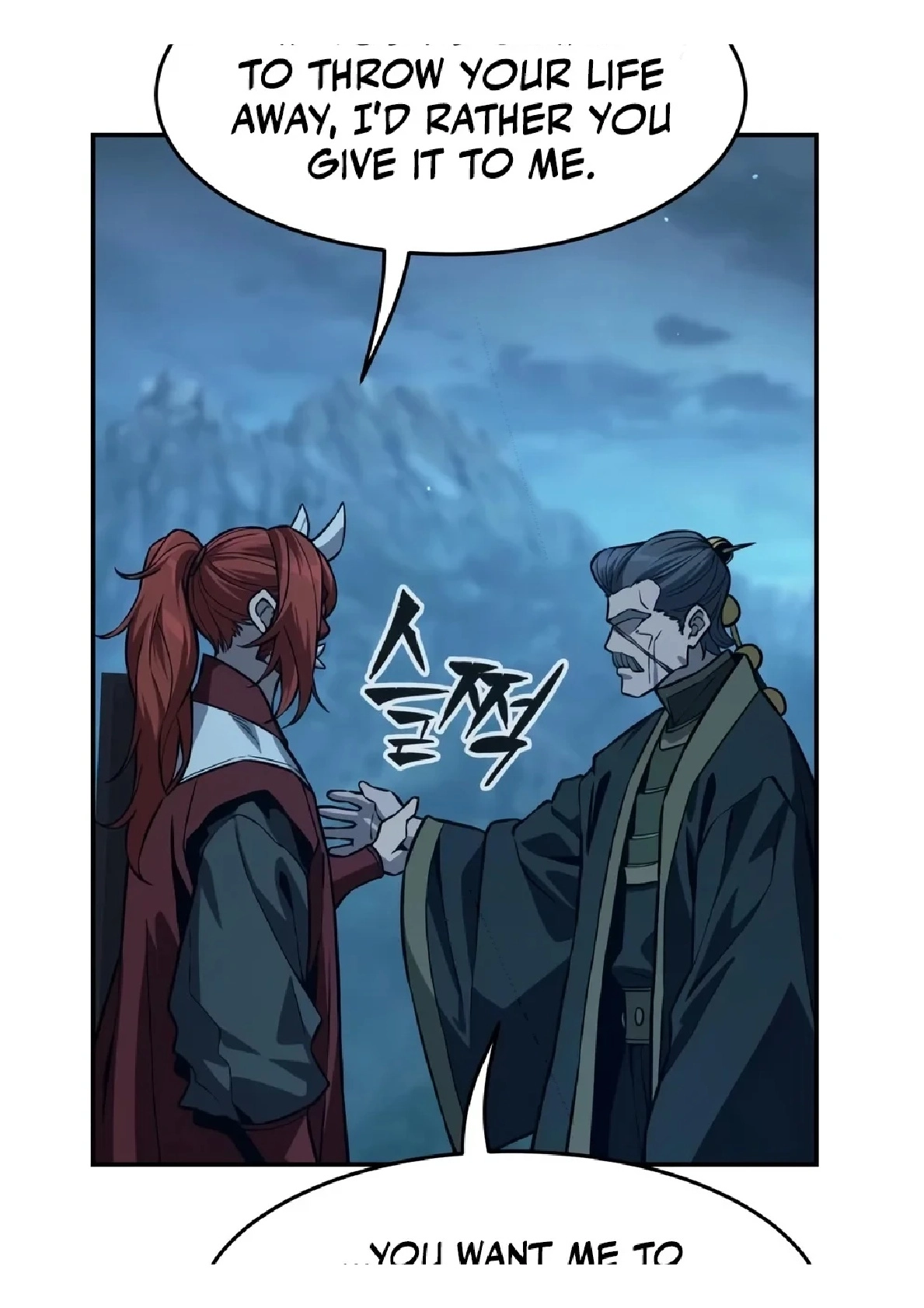 Read Absolute Sword Sense chapter 202 image 78 on Lezhin