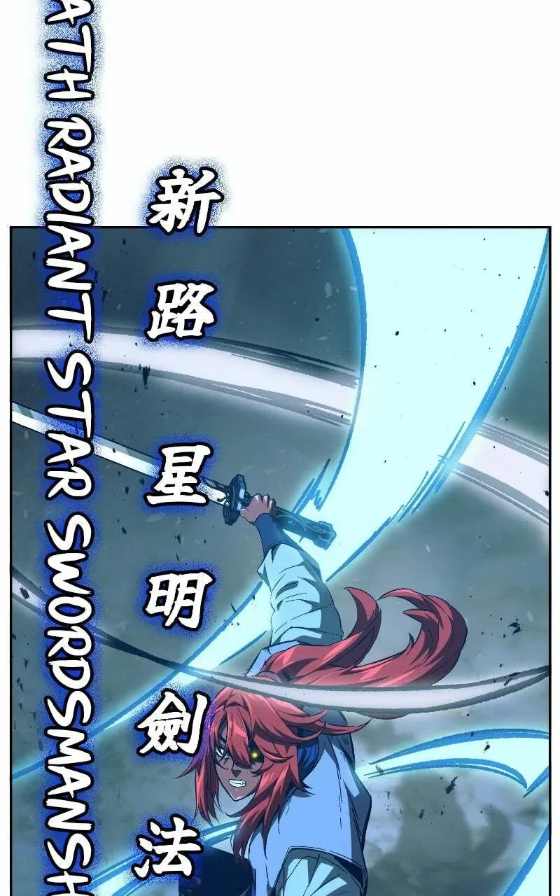 Read Absolute Sword Sense chapter 3.3 image 129 on Lezhin