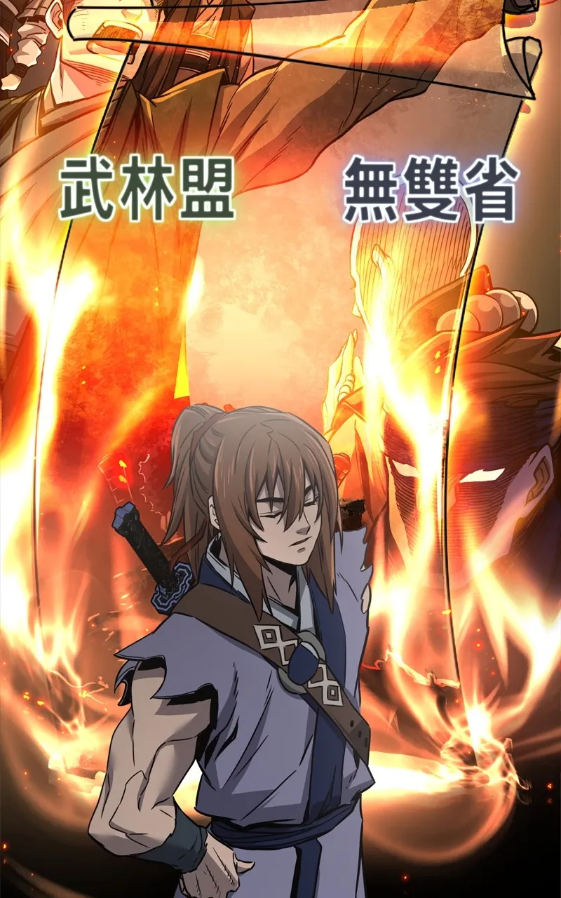 Read Absolute Sword Sense chapter 37 image 1 on Lezhin