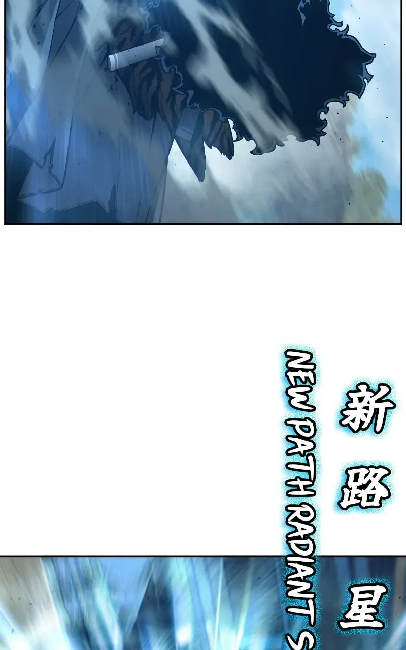 Read Absolute Sword Sense chapter 4.2 image 101 on Lezhin