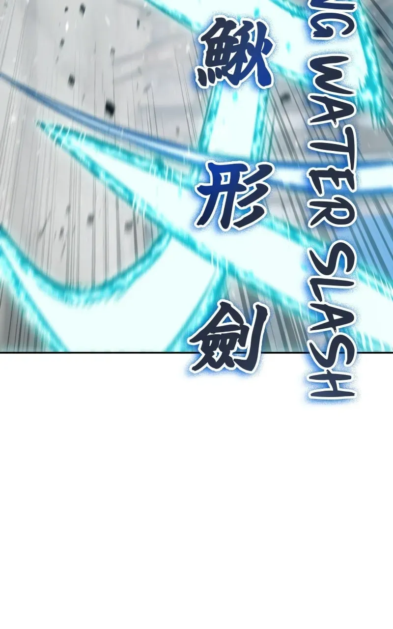 Read Absolute Sword Sense chapter 4.2 image 18 on Lezhin
