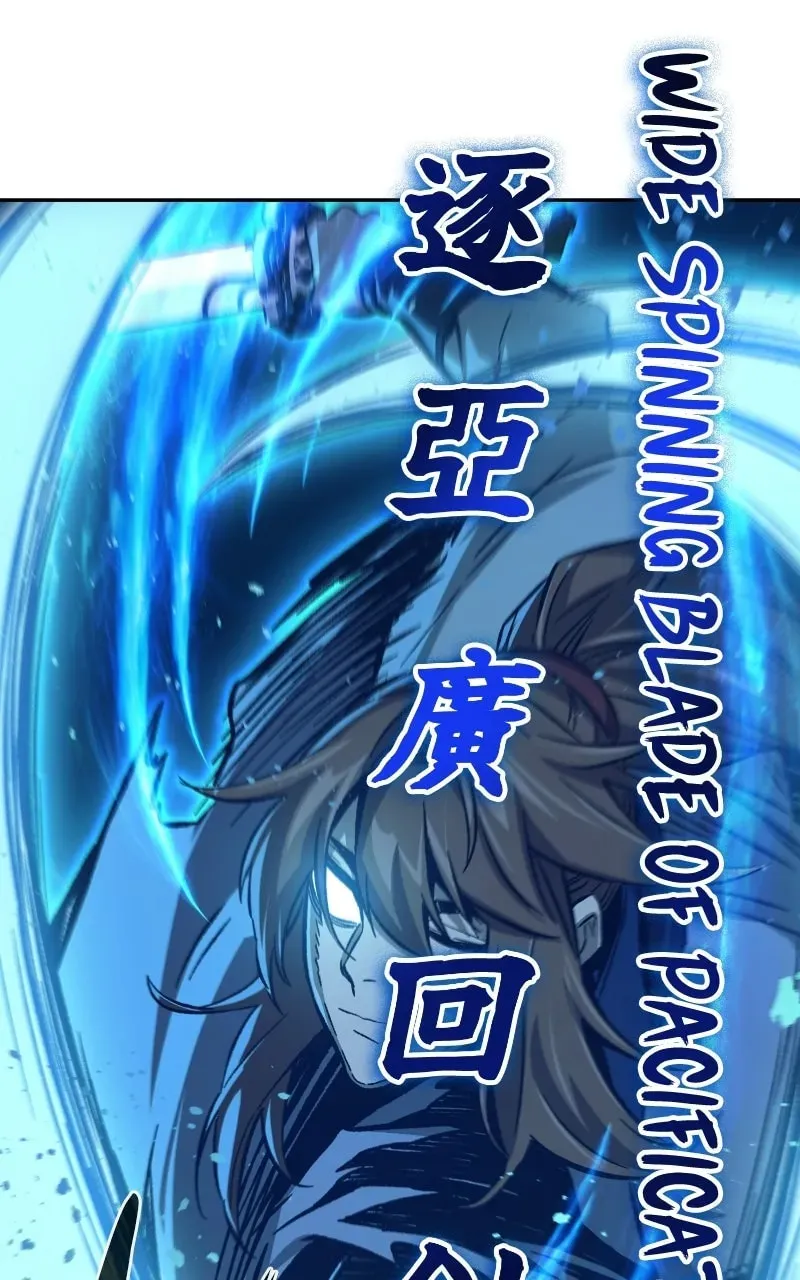 Read Absolute Sword Sense chapter 4.2 image 50 on Lezhin