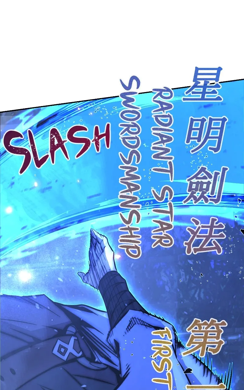 Read Absolute Sword Sense chapter 42 image 20 on Lezhin