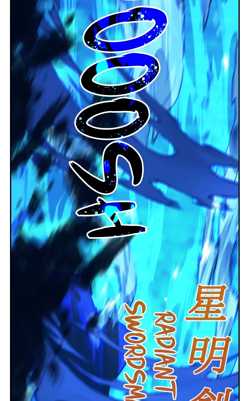 Read Absolute Sword Sense chapter 42 image 60 on Lezhin