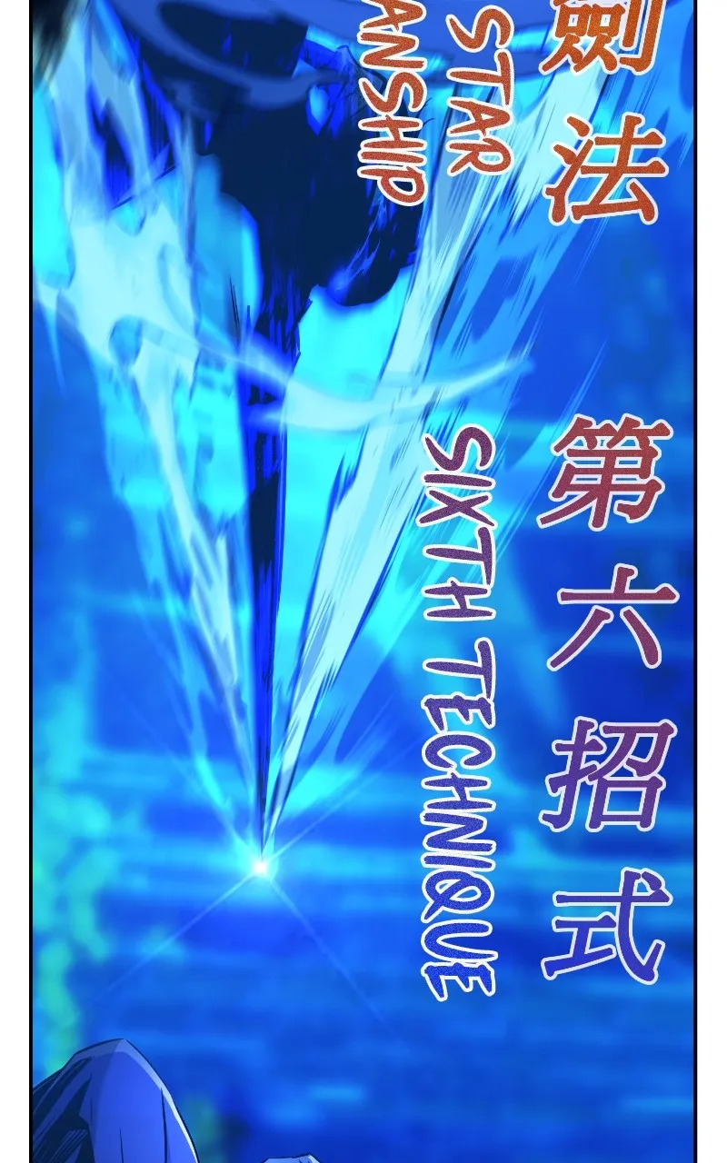 Read Absolute Sword Sense chapter 42 image 61 on Lezhin