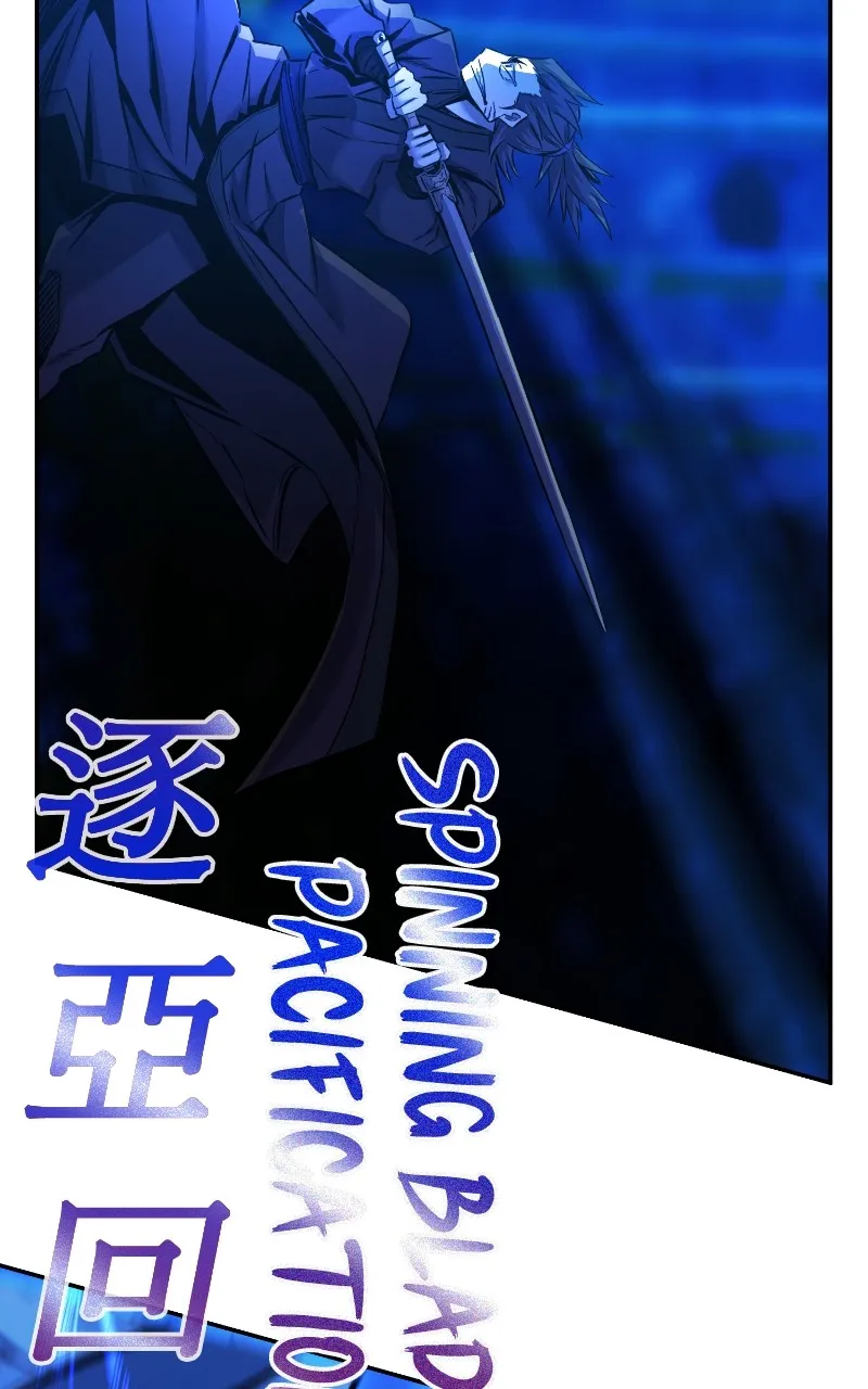 Read Absolute Sword Sense chapter 42 image 62 on Lezhin