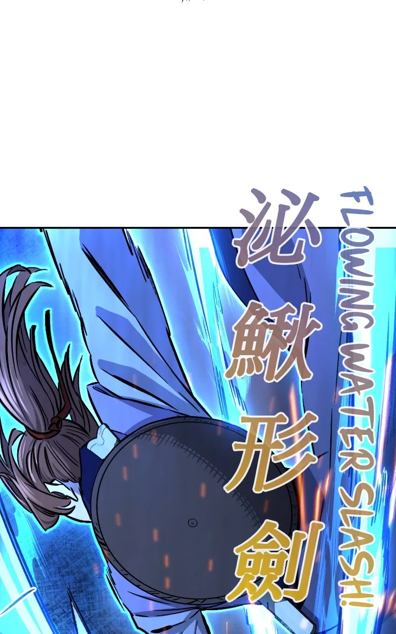 Read Absolute Sword Sense chapter 58 image 98 on Lezhin