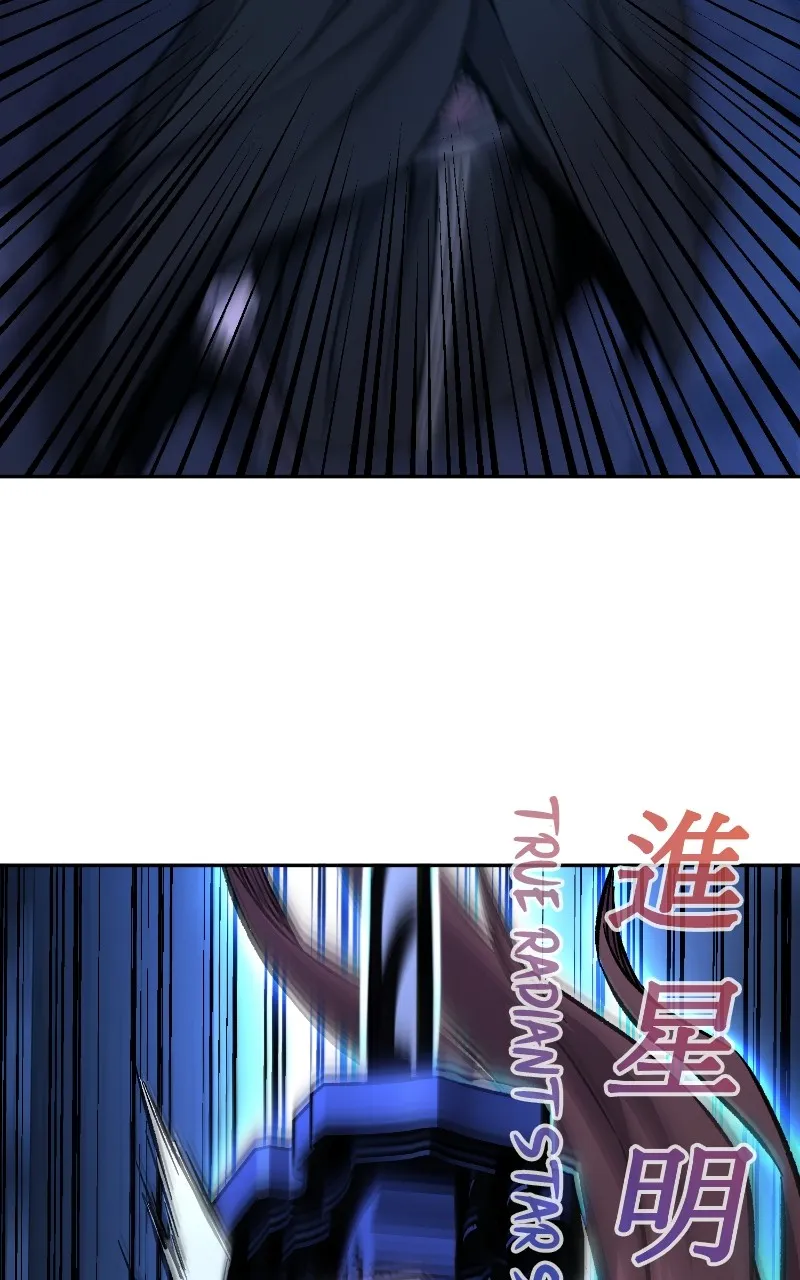 Read Absolute Sword Sense chapter 79 image 28 on Lezhin