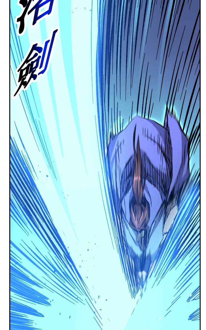 Read Absolute Sword Sense chapter 79 image 32 on Lezhin