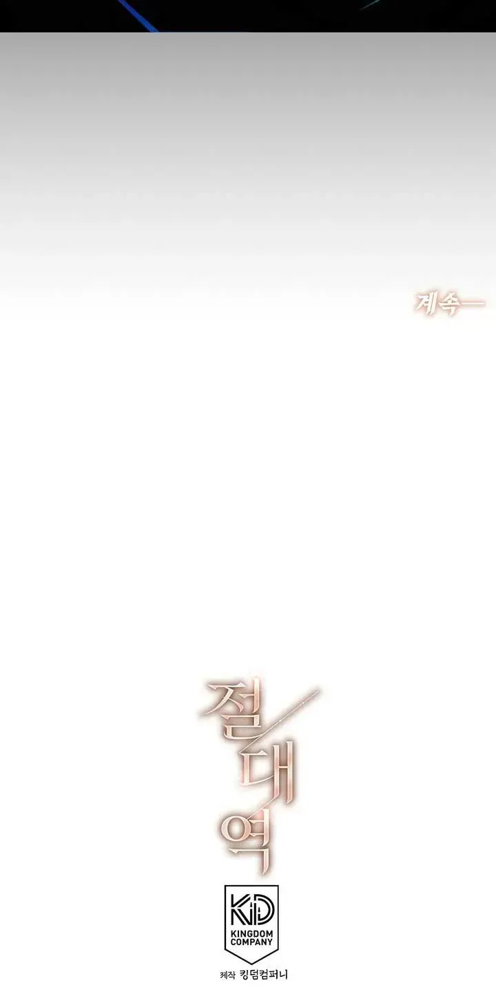 Read Absolute Threshold chapter 1.1 image 76 on Lezhin