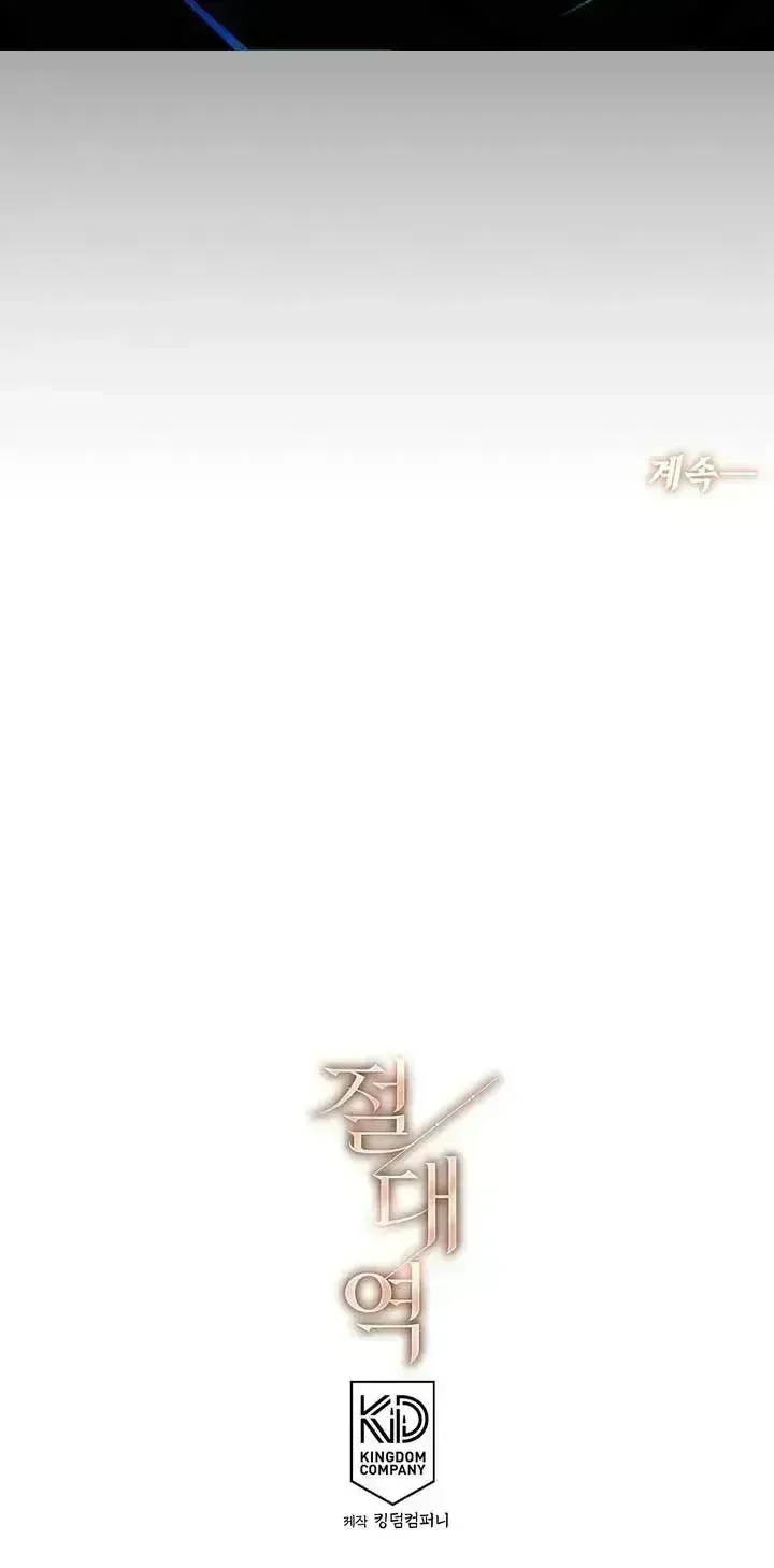 Read Absolute Threshold chapter 1.5 image 76 on Lezhin