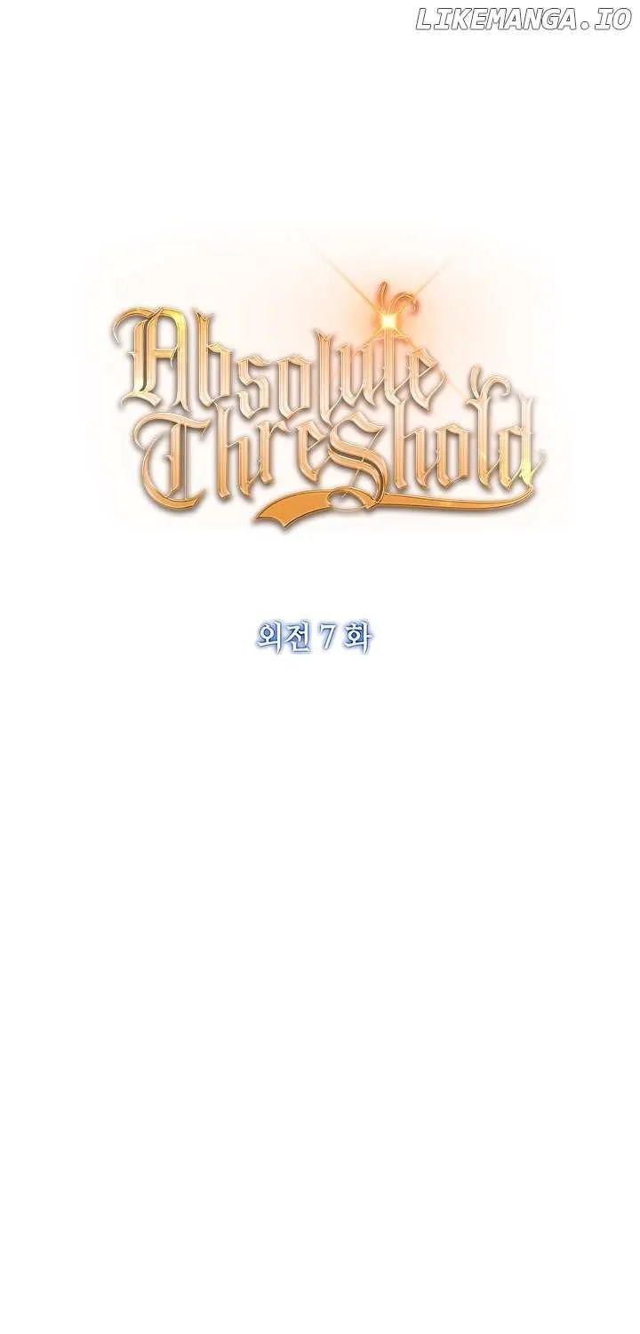 Read Absolute Threshold chapter 67 image 17 on Lezhin