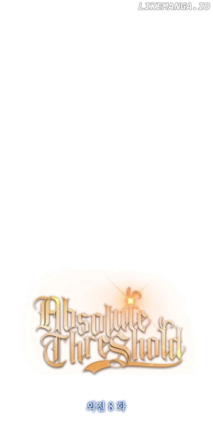 Read Absolute Threshold chapter 68 image 32 on Lezhin