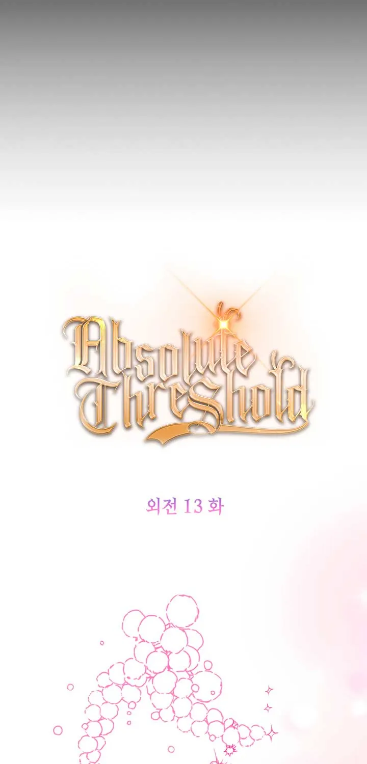 Read Absolute Threshold chapter 73 image 55 on Lezhin