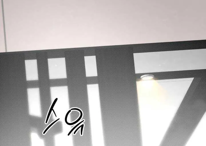Read Absolute Threshold chapter 75 image 7 on Lezhin