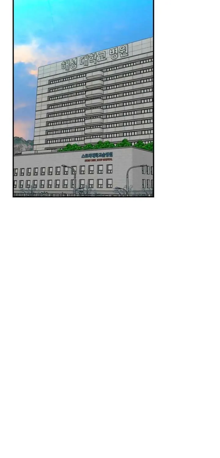 Read Absolute Threshold chapter 76 image 22 on Lezhin
