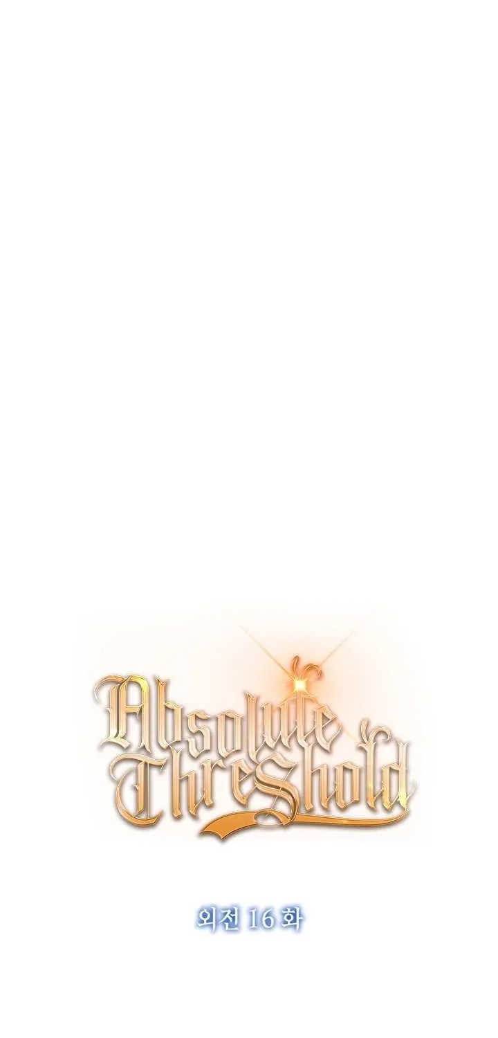 Read Absolute Threshold chapter 76 image 47 on Lezhin