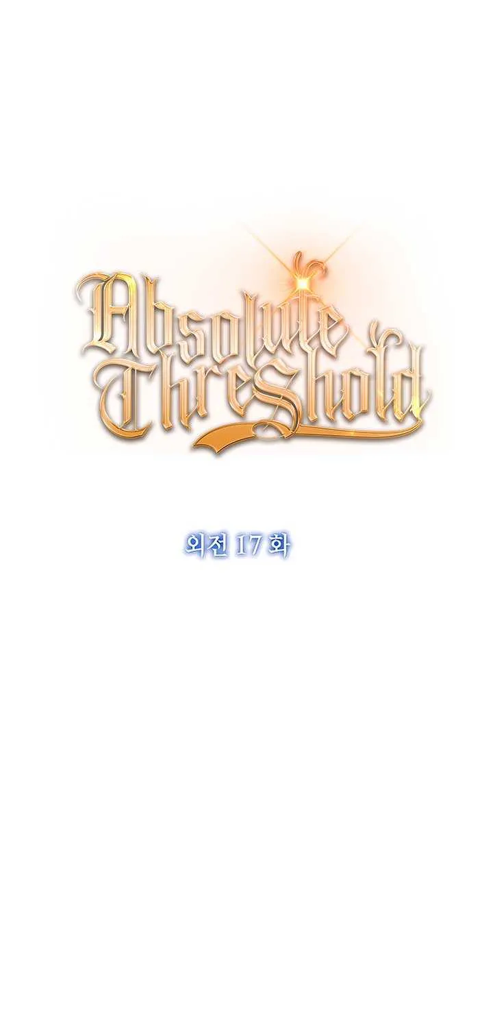 Read Absolute Threshold chapter 77 image 41 on Lezhin