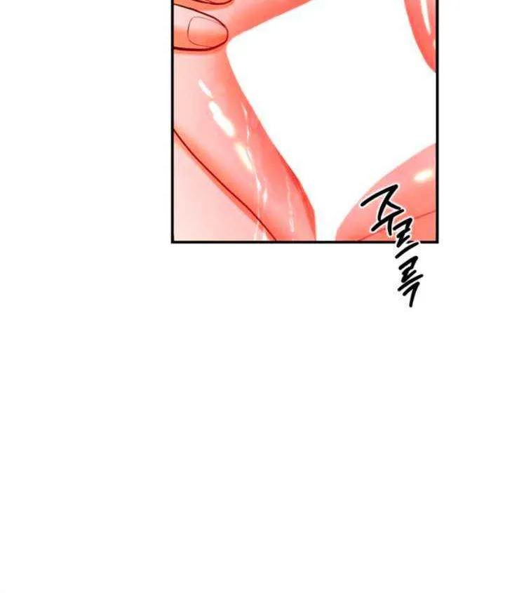 Read Absolute Threshold chapter 79 image 32 on Lezhin