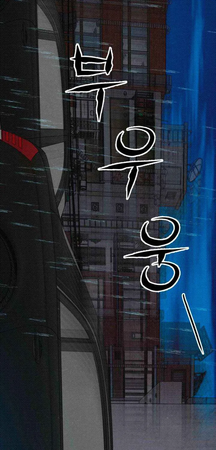 Read Absolute Threshold chapter 81 image 57 on Lezhin