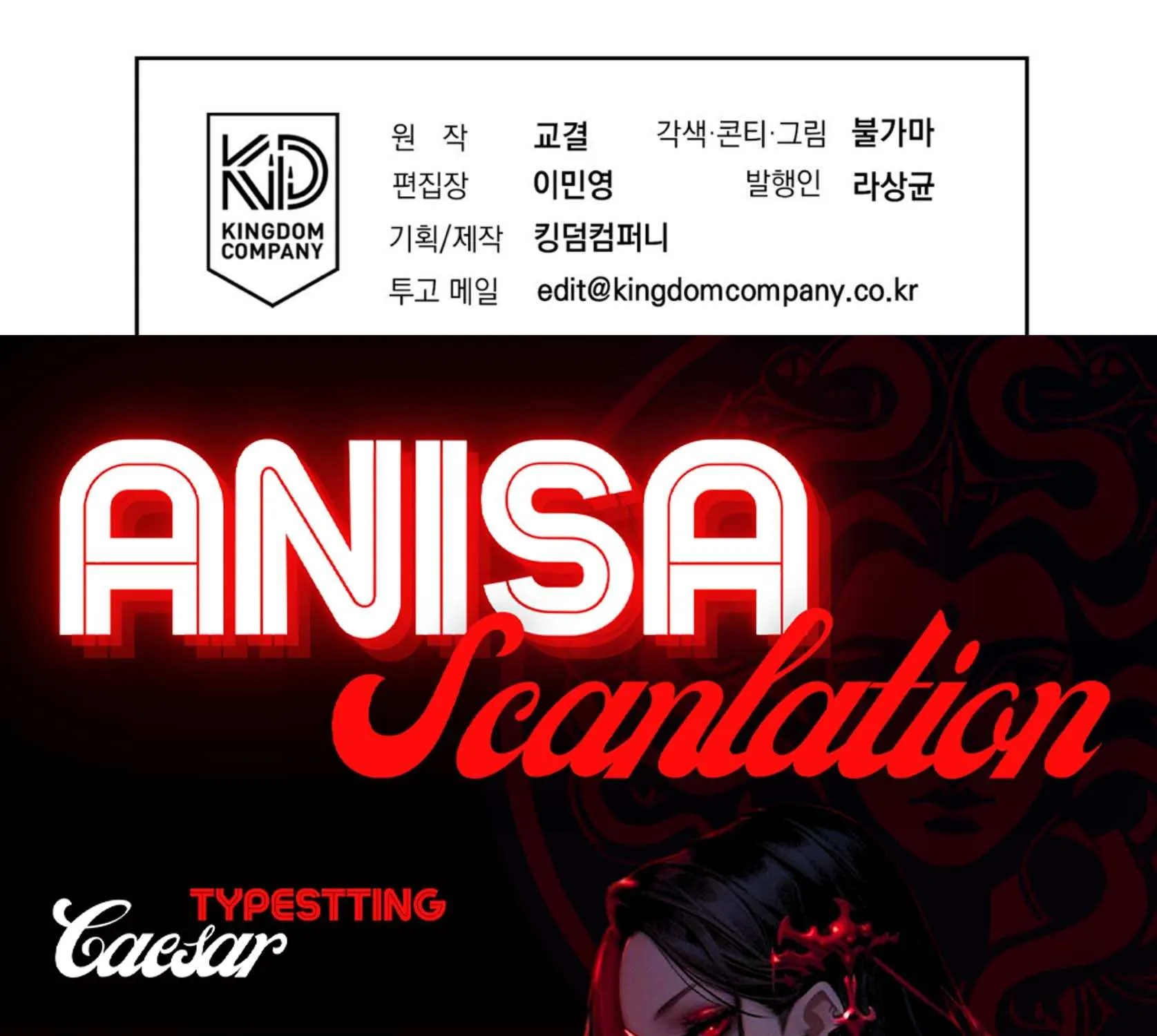 Read Absolute Threshold chapter 83 image 96 on Lezhin