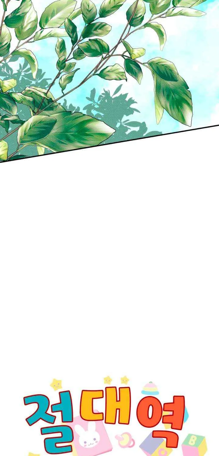 Read Absolute Threshold chapter 84 image 2 on Lezhin