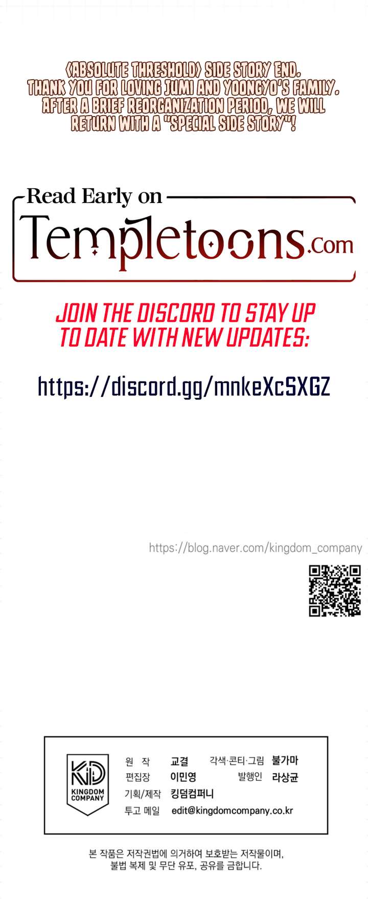Read Absolute Threshold chapter 85 image 10 on Lezhin