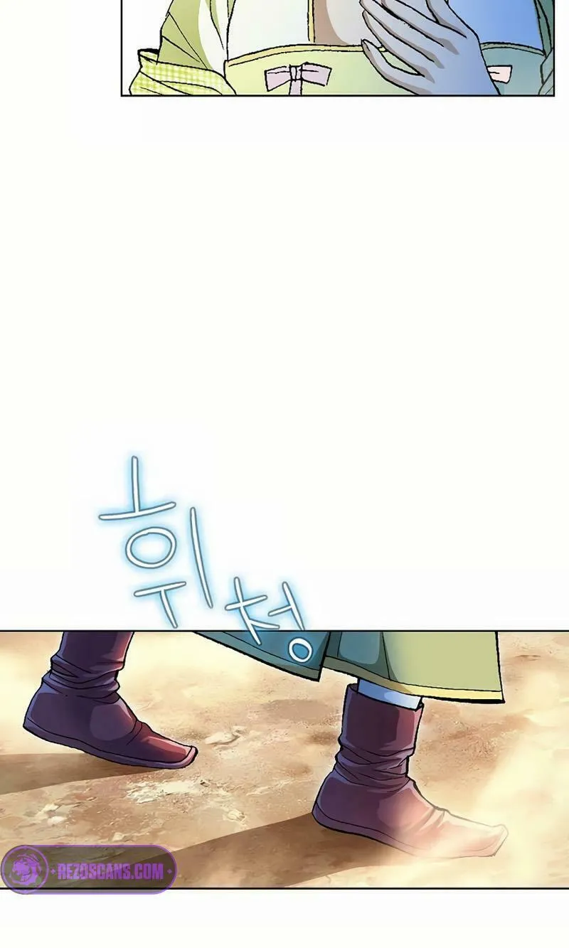 Read Absolute Ultimate Martial Lord chapter 1 image 28 on Lezhin
