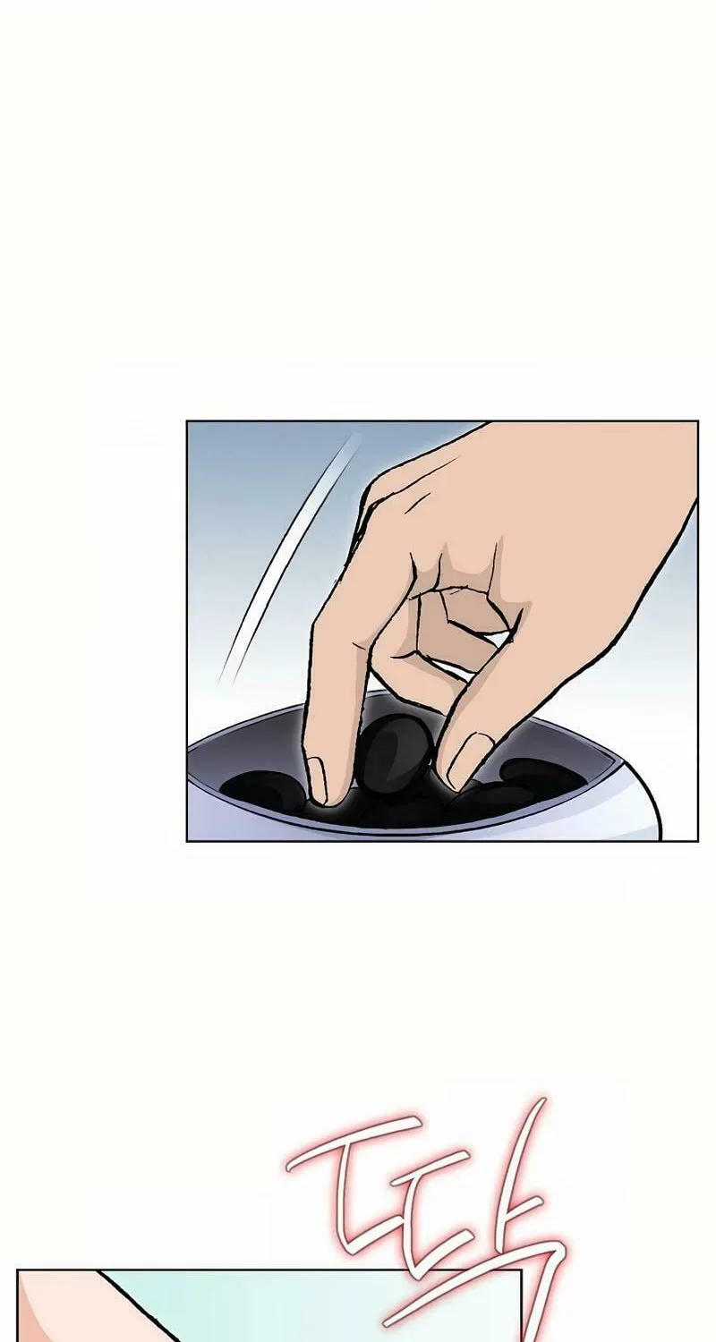 Read Absolute Ultimate Martial Lord chapter 11 image 17 on Lezhin