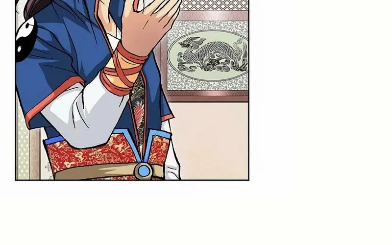 Read Absolute Ultimate Martial Lord chapter 11 image 84 on Lezhin