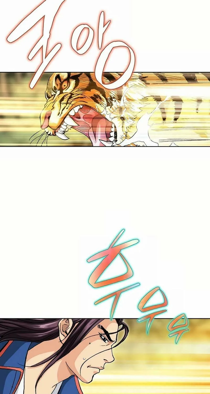 Read Absolute Ultimate Martial Lord chapter 13 image 56 on Lezhin