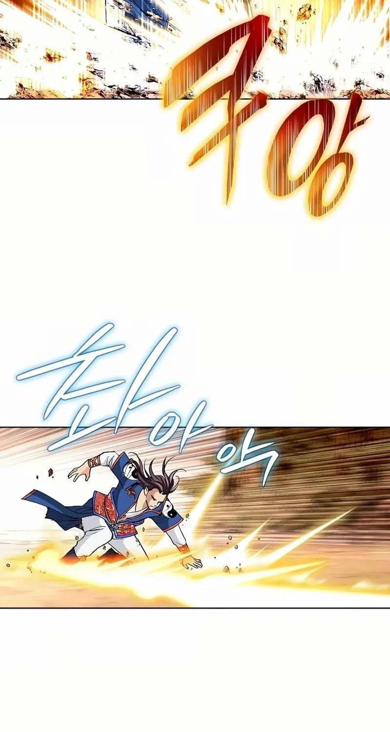Read Absolute Ultimate Martial Lord chapter 13 image 71 on Lezhin