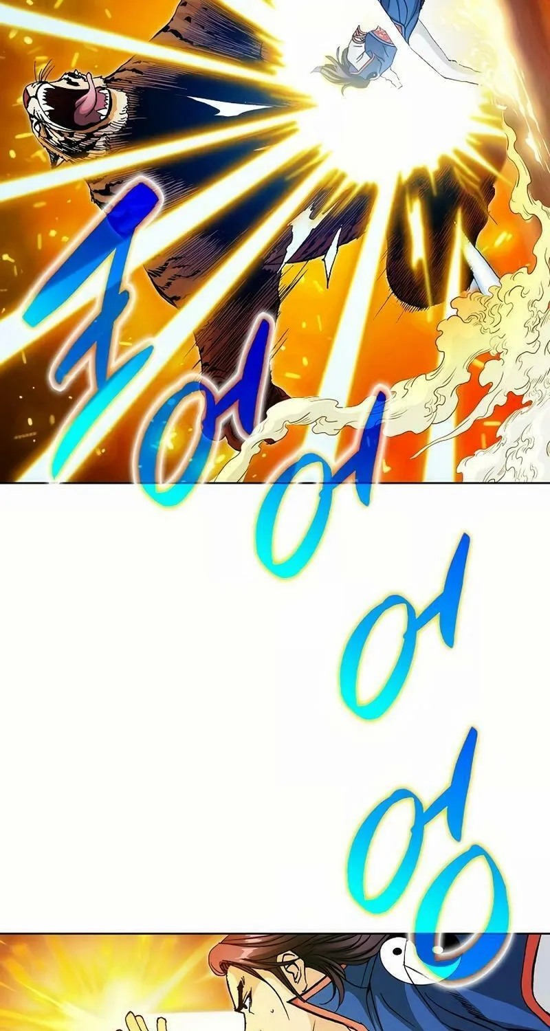 Read Absolute Ultimate Martial Lord chapter 14 image 20 on Lezhin