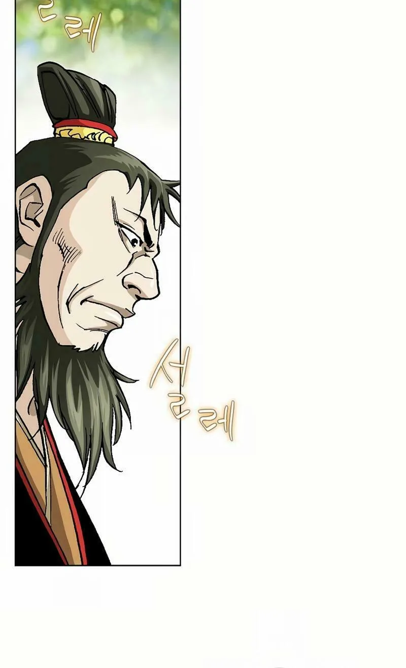 Read Absolute Ultimate Martial Lord chapter 14 image 45 on Lezhin
