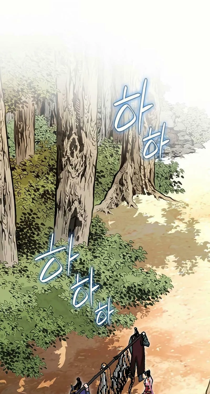 Read Absolute Ultimate Martial Lord chapter 14 image 53 on Lezhin