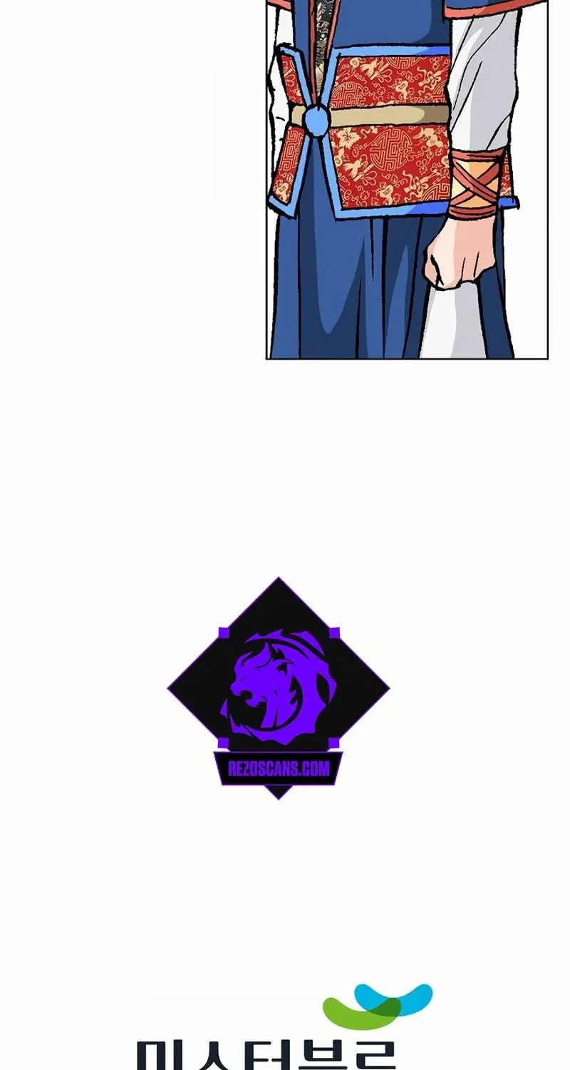 Read Absolute Ultimate Martial Lord chapter 14 image 81 on Lezhin