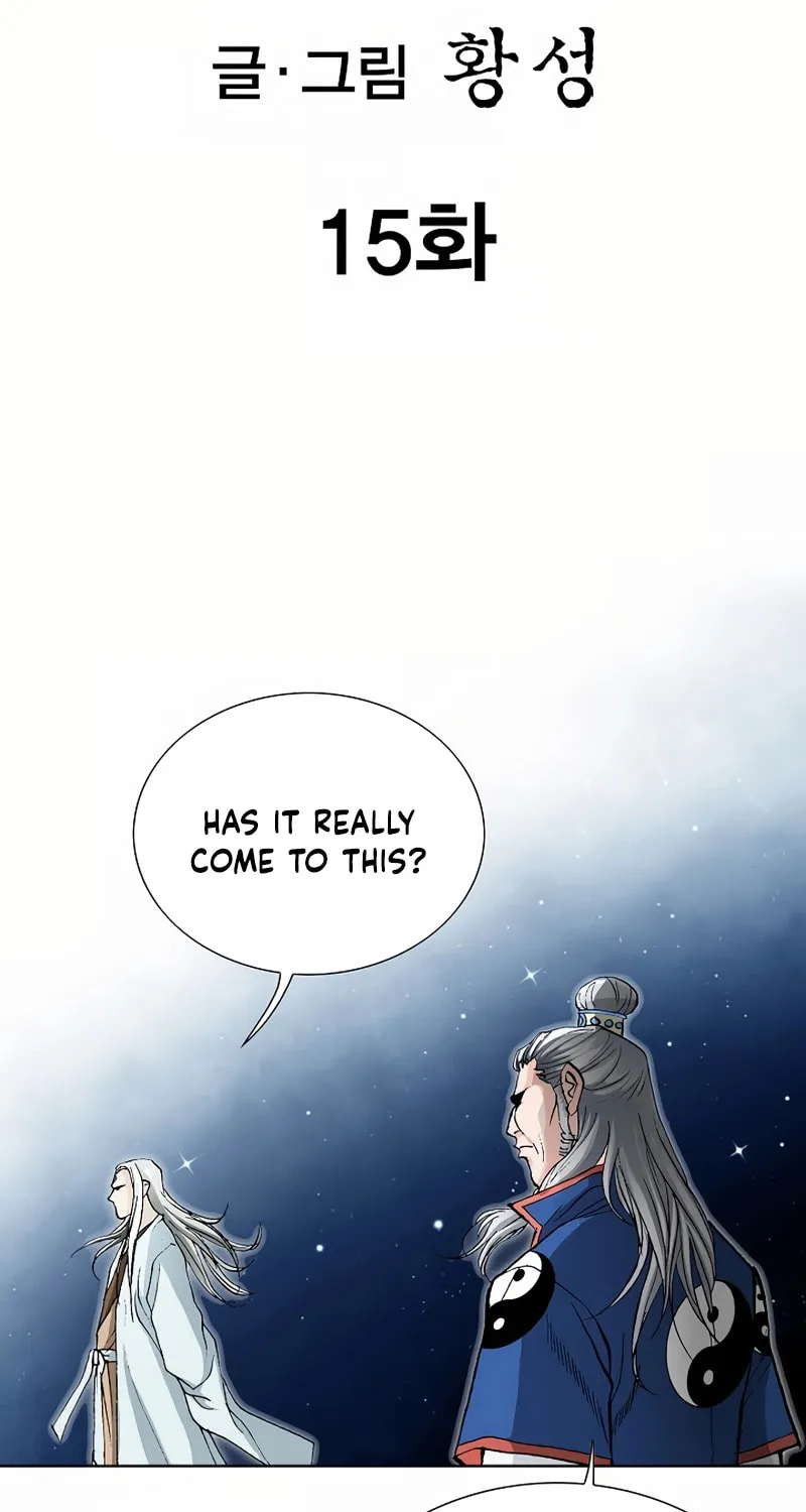 Read Absolute Ultimate Martial Lord chapter 15 image 3 on Lezhin