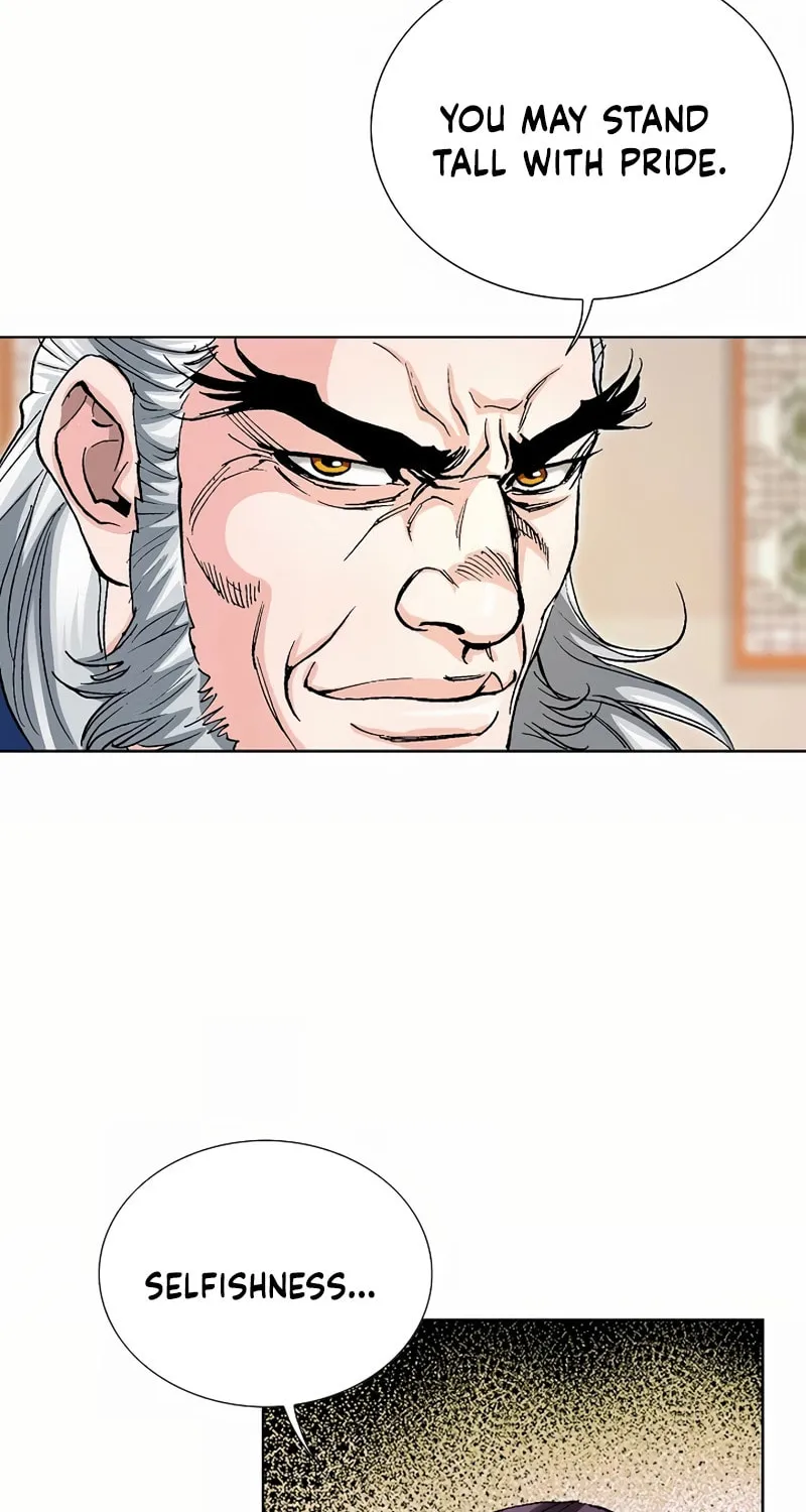Read Absolute Ultimate Martial Lord chapter 15 image 77 on Lezhin