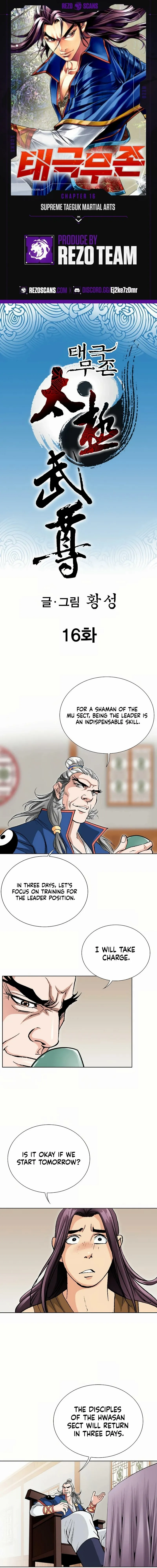Read Absolute Ultimate Martial Lord chapter 16 image 5 on Lezhin