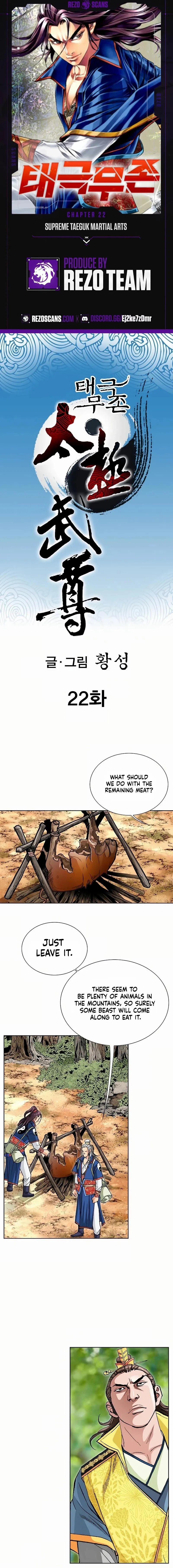 Read Absolute Ultimate Martial Lord chapter 22 image 1 on Lezhin