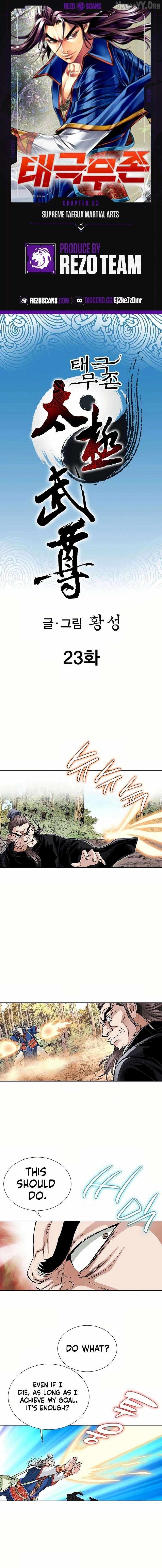 Read Absolute Ultimate Martial Lord chapter 23 image 1 on Lezhin