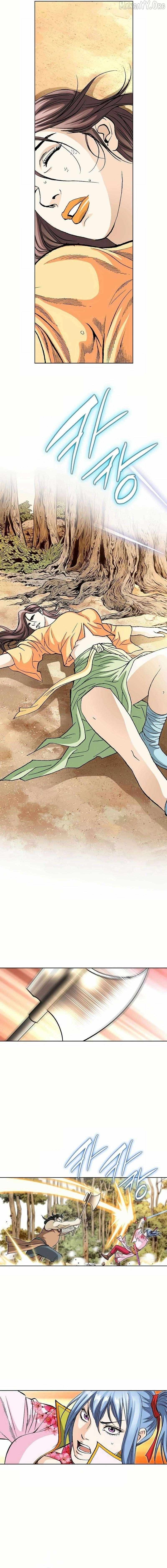 Read Absolute Ultimate Martial Lord chapter 23 image 13 on Lezhin