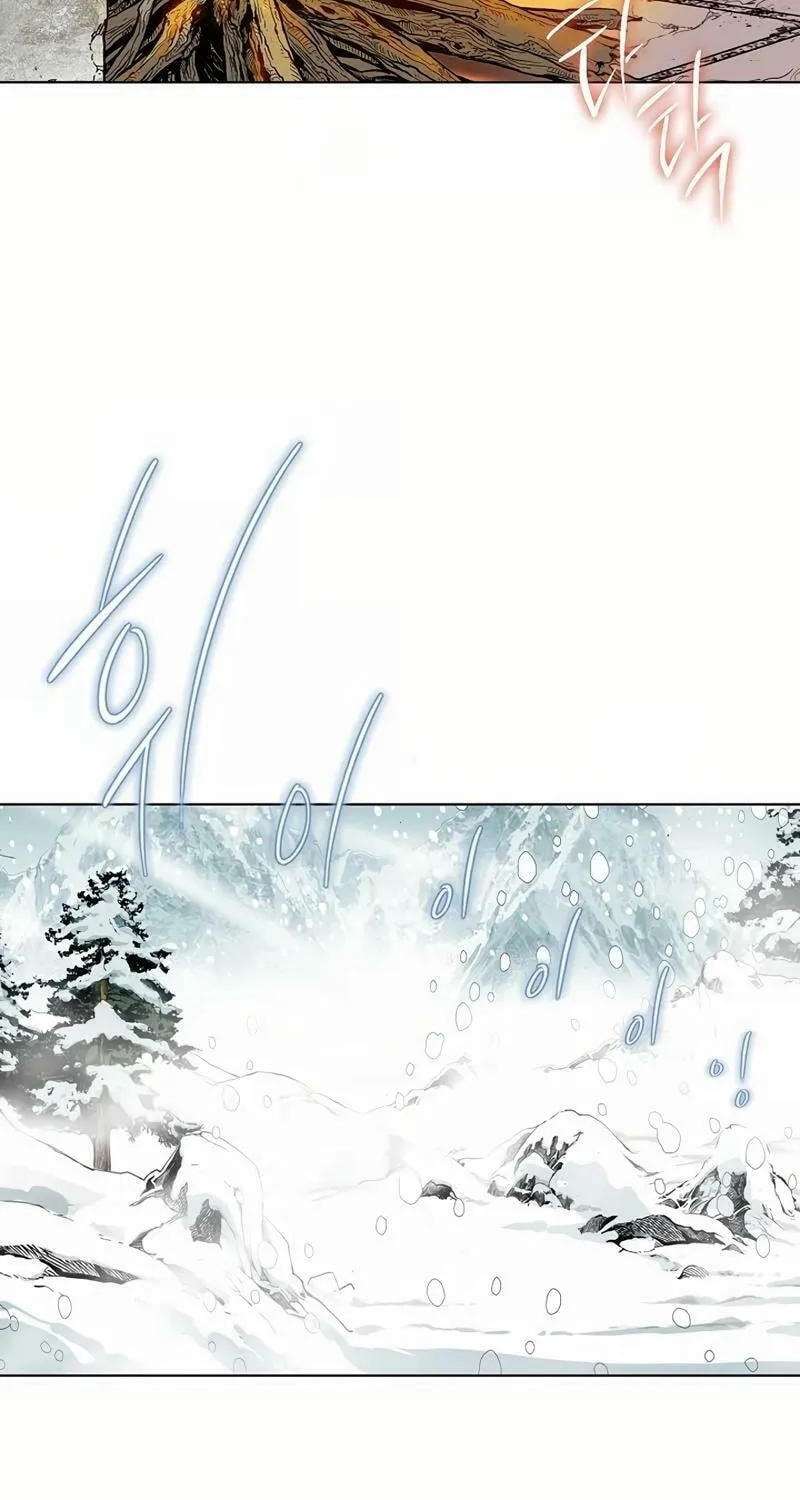 Read Absolute Ultimate Martial Lord chapter 3 image 12 on Lezhin