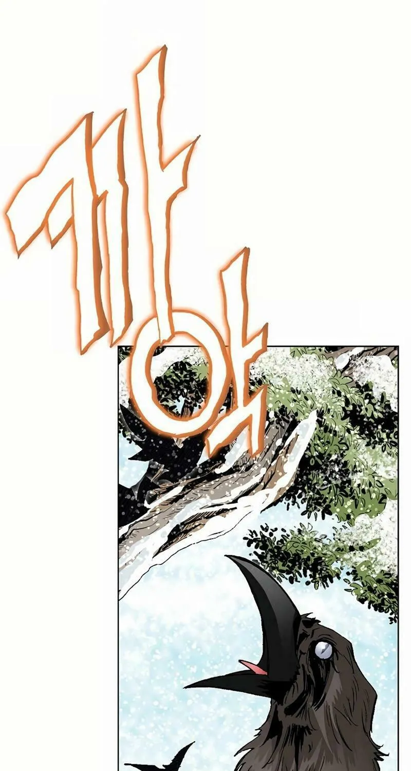 Read Absolute Ultimate Martial Lord chapter 3 image 36 on Lezhin