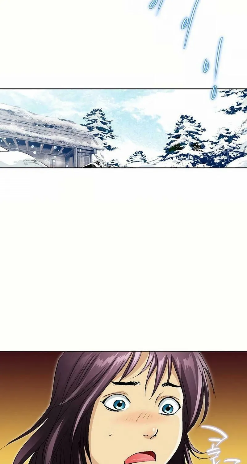 Read Absolute Ultimate Martial Lord chapter 3 image 47 on Lezhin