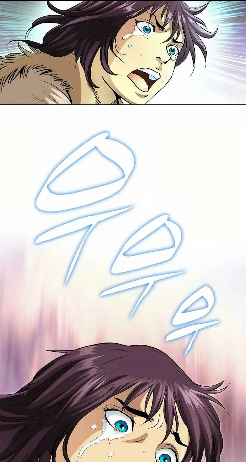 Read Absolute Ultimate Martial Lord chapter 3 image 73 on Lezhin