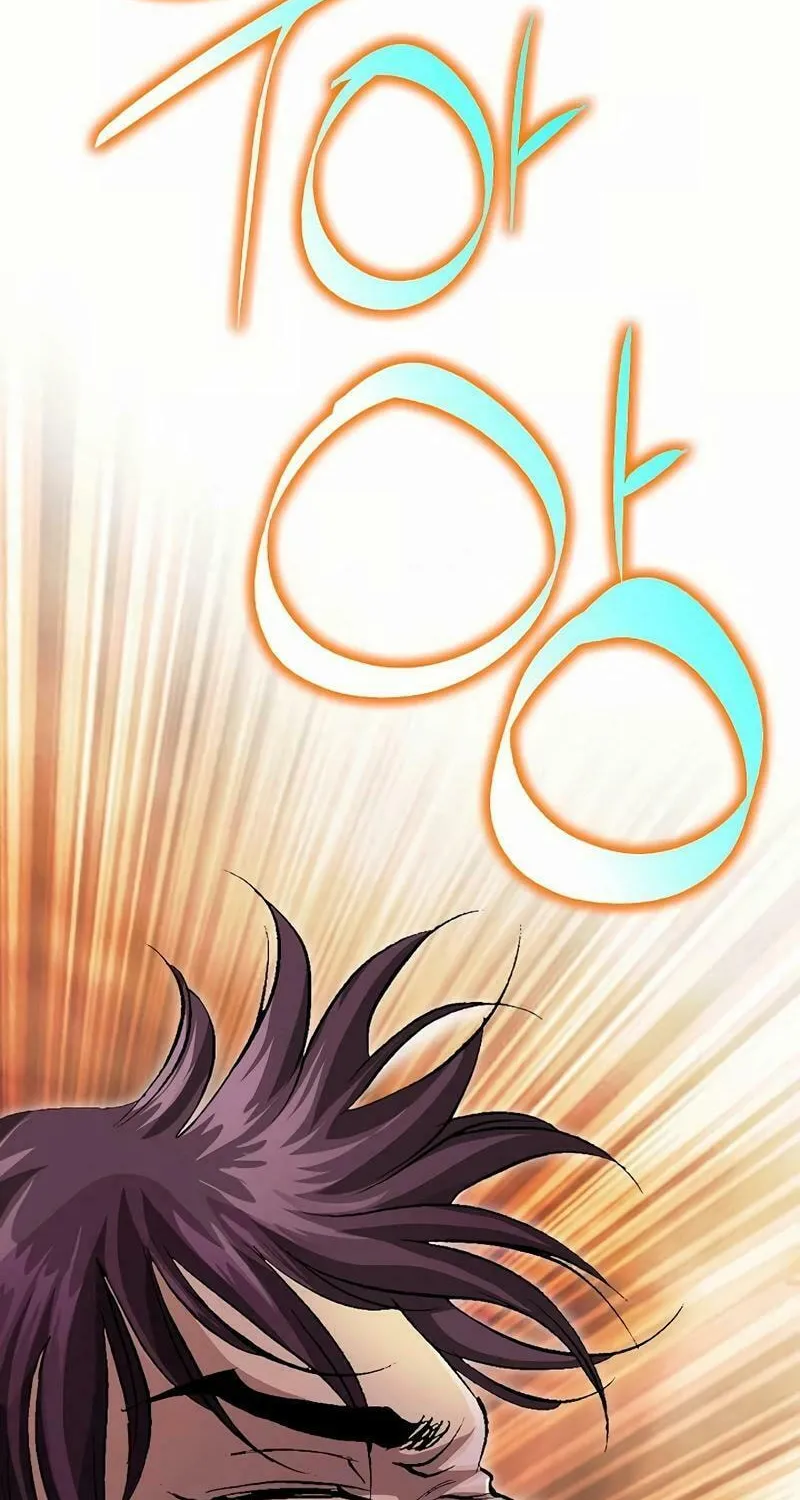 Read Absolute Ultimate Martial Lord chapter 3 image 76 on Lezhin
