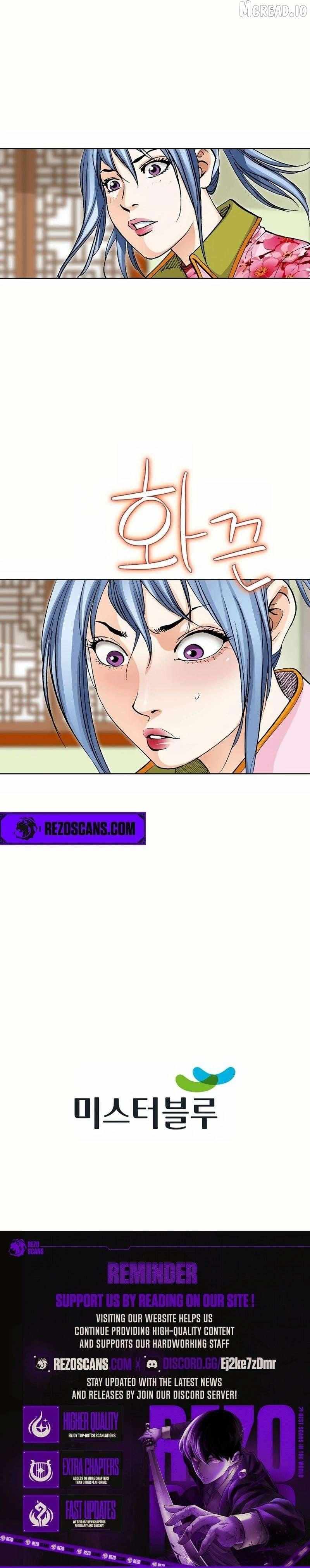 Read Absolute Ultimate Martial Lord chapter 32 image 10 on Lezhin