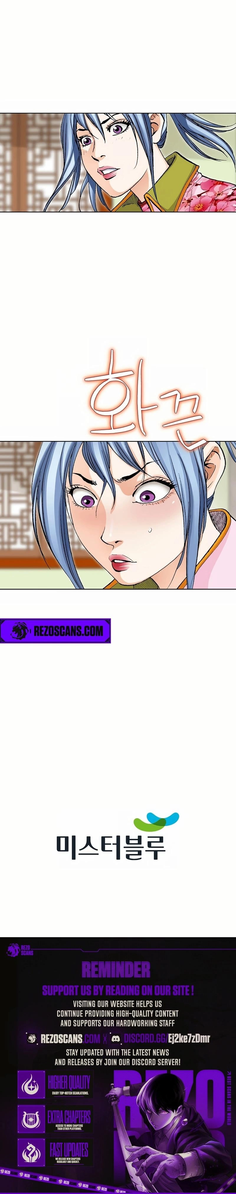 Read Absolute Ultimate Martial Lord chapter 32 image 19 on Lezhin