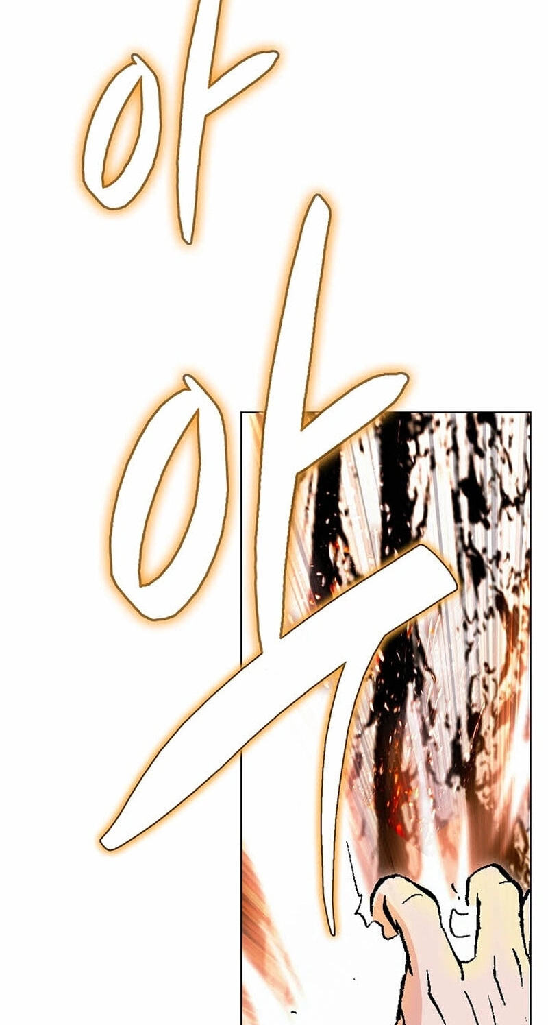Read Absolute Ultimate Martial Lord chapter 37 image 14 on Lezhin